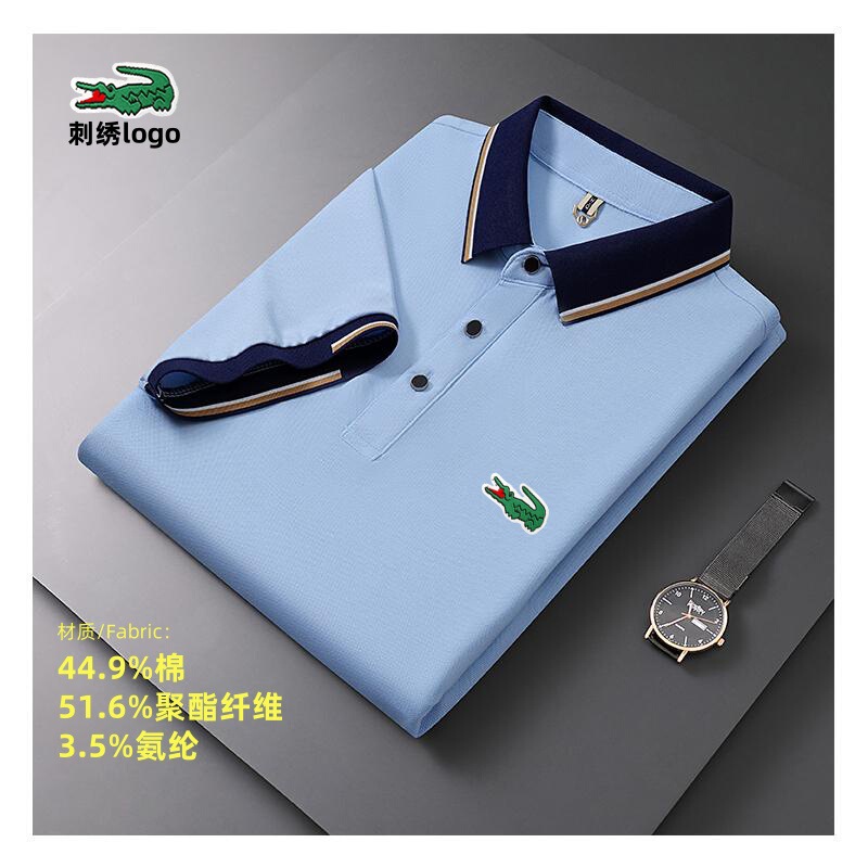 Summer Crocodile Simple Business Casual Polo Shirt Short-Sleeved Top Two-Color Cotton Lapel T-Shirt Embroidered Logo