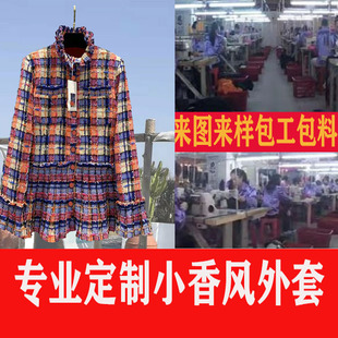 �V�ݸ߶˕r�b���S��Ů�b��Ӽӹ�ӆ��ԭ��С���L���� �Y�����b