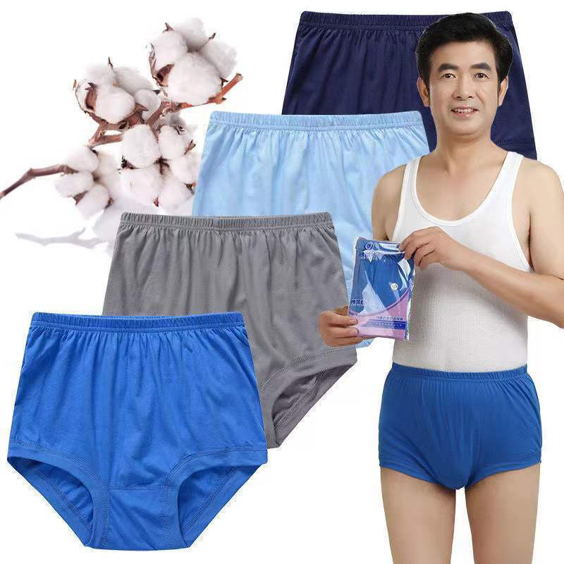 Men's Underwear Middle-aged Underwear Dad High Waist Cotton Triangle Underwear Loose Large Size Elderly Pants Wholesale Men's Underwear Middle-aged Underwear Dad High Waist Cotton Triangle Underwear Loose Large Size Elderly Pants Wholesale