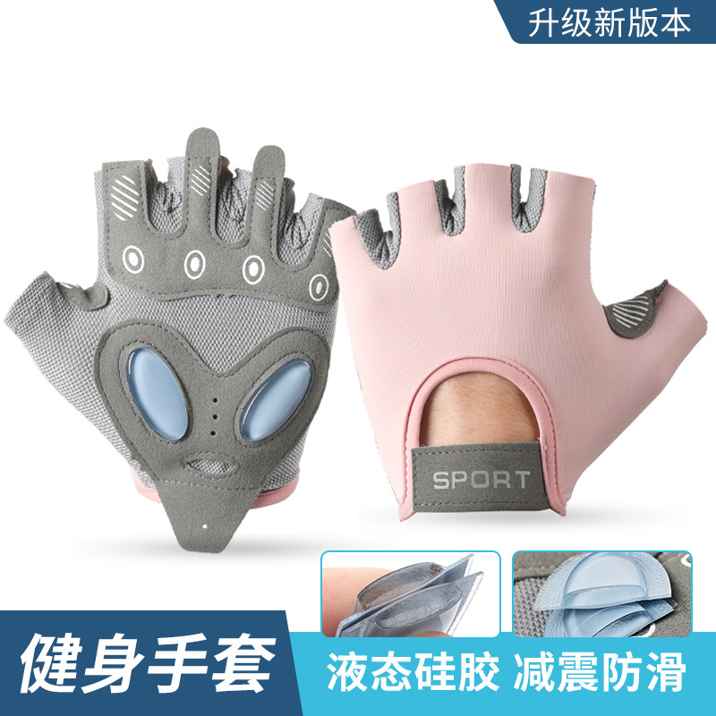 Guantes de ciclismo anti-desgaste anti-choque anti-dedo anti-solar para hombres para correr y escalar montañas, levantamiento de pesas anti-deslizante, guantes de fitness transpirables para mujeres