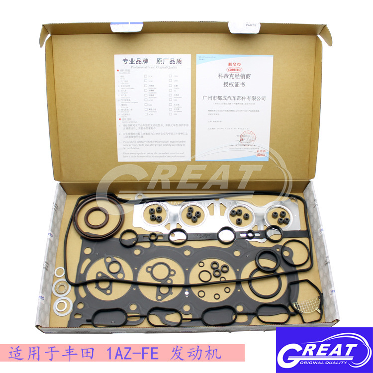 Aplicable a Toyota Camry RAV4 Cammy 1AZ paquete de reparación del motor 04111-28020 sello de aceite del cilindro de gasolina