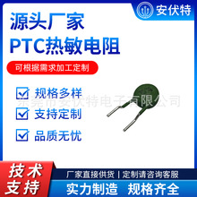 ��·�^�����o�A�P������ʽ����PTC���������TDKB59884C0120A054