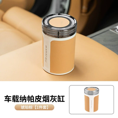 Car-mounted ashtray with lid, Car ashtray - leather-textured-long-coat-brown