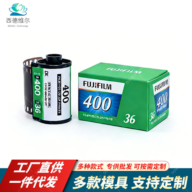 Original Genuine C100/C200/C400/Flower 400 Film Roll 36 Sheets 135 Color