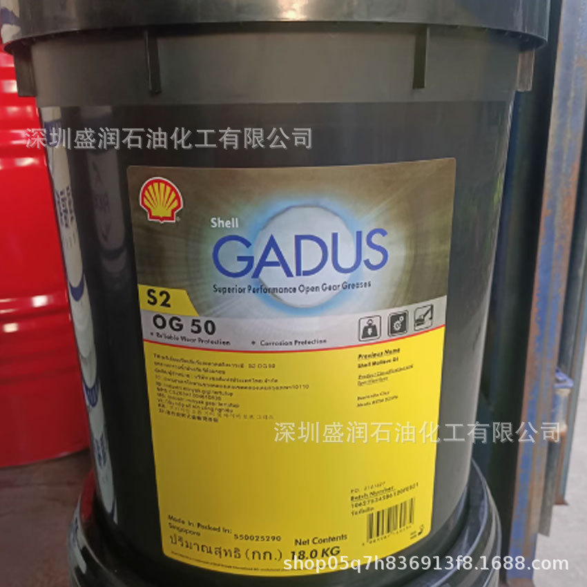 佳度Gadus-S2-OG-80开式齿轮润滑脂NLGI-80极压润滑脂马力士GL400