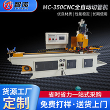 MC-350CNCܲļӹOȫԄйܙC~FܹܲйܙCO