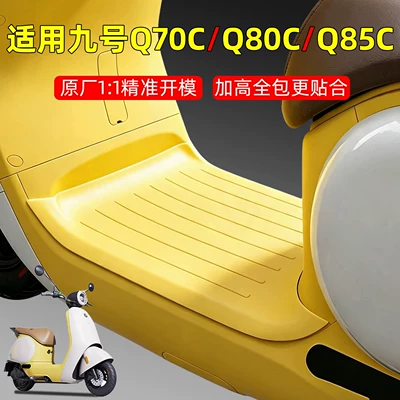 waterproof, Q70C/Q80C battery-powered scooter — Electric vehicle foot mat - tpe-original-car-mold-fits-better