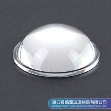 工厂直营彩虹光投影日不落灯74*26mm玻璃透镜 网红背景灯光学透镜