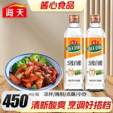 �״�450ml����ȥ���cպ�F�����������Ƴ���ʳ������{����
