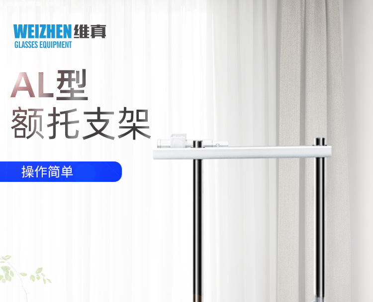AL-型额托架_01.jpg