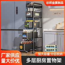 厨房夹缝置物架极窄缝隙收纳柜多层冰箱侧面抽拉柜果蔬小推车架子