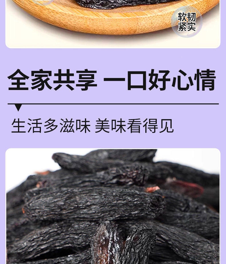 Sapphire Raisins Xinjiang Premium Extra Large Seedless Dried Grapes 250g x 4 Cans specifications