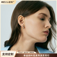 跨境热销法兰西AG/瑷嘉莎925银流苏耳钉女小众高级感法式优雅耳饰