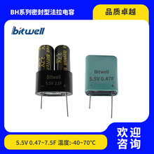 ������� 5.5V  0.5F1F1.5F�ȹ��z�ܷ��ˮ�����Ž^©Һ�������