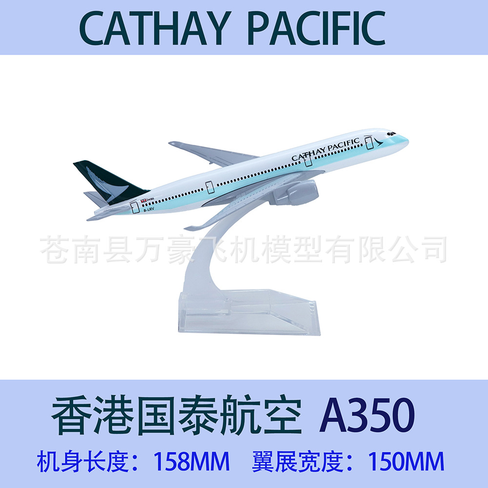 350国泰