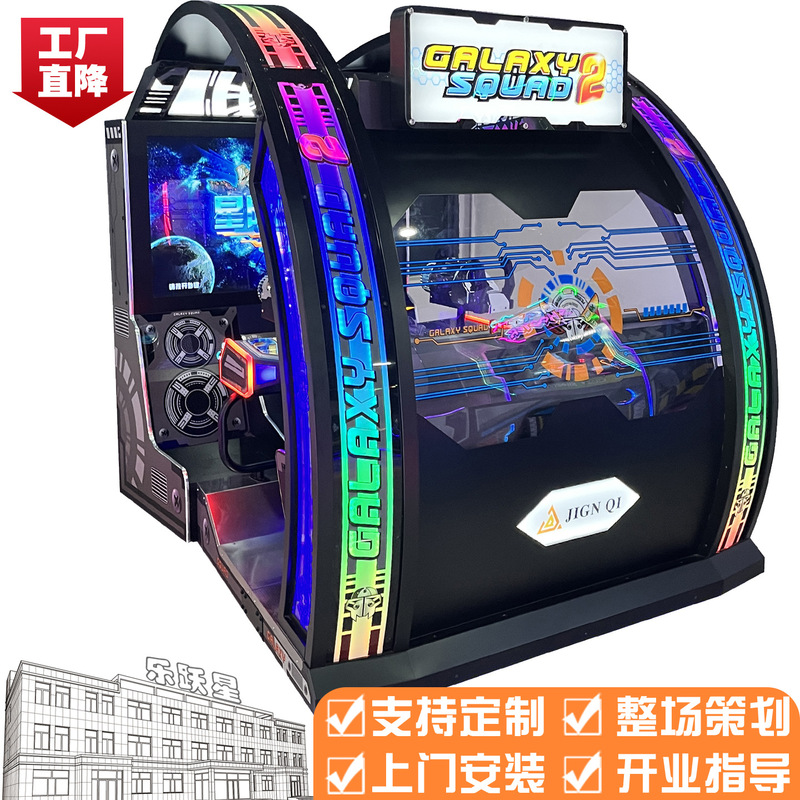 3D Kidsren's Shooting Game Machine, Coin-Operated Motion-Sensing Shooting Simulator, Two-Player Interactive Arcade Entertainment Equipment 3D Kidsren's Shooting Game Machine, Coin-Operated Motion-Sensing Shooting Simulator, Two-Player Interactive Arcade Entertainment Equipment