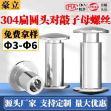 304Pƽ^ĸTᔌiݽz~ôʽTᔧ3/4-6