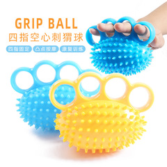 TPR four-finger hedgehog ball primary grip strength training soft ball elderly rehabilitation hemiplegia wind massage finger strength ball hand training