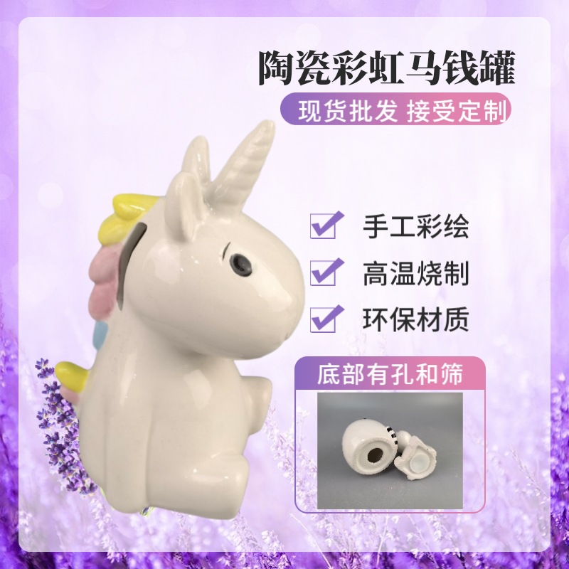 Cerdo de cerámica Hucha Hucha Rainbow Horse Regalos de cumpleaños para niños Adornos de la suerte Moneda de cerdo dorado Hucha