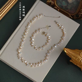 天然珍珠耳饰;耳钉;珍珠首饰套装