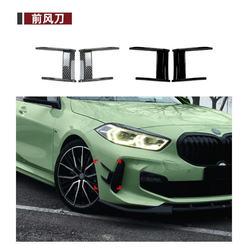 Suitable for Bmw 1 Series F40 m Sport 2019+ Front Lip Spoiler, Rear Wing, Roof Wing, Rear Lip, Side Skirts, and Grille Modification