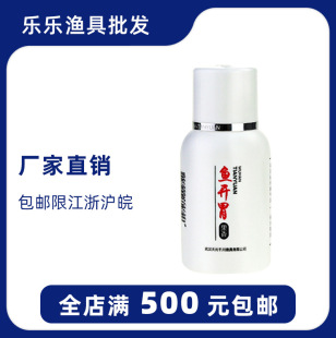 ��h��Ԫǧ���~�D �~�_θ ����ζ ���ӄ���ʳ��Сș�㾫 60ml