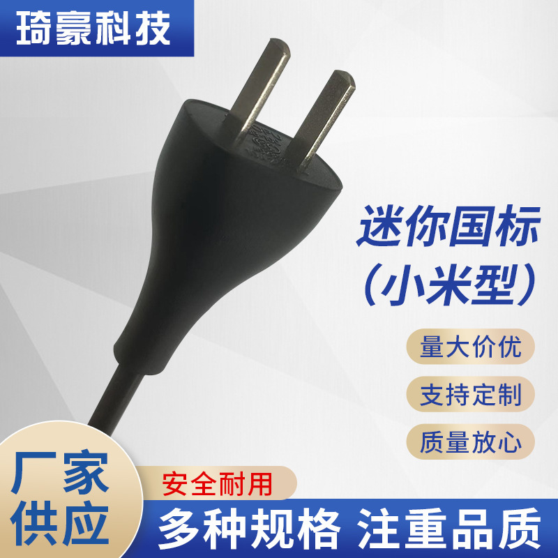 Suitable for Xiaomi Harman Kardon Aura Studio 3 Crystal 4Th Generation Speaker Plug Charging Power Cable