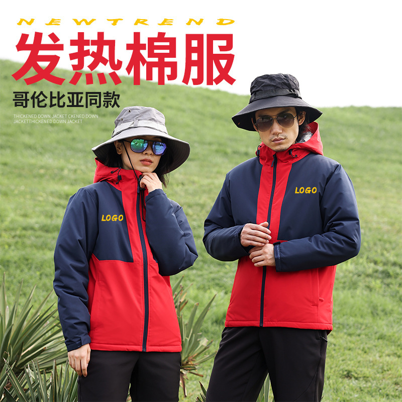 Thickened Cotton Jacket Volunteer Hooded Cotton Coat Cold-Proof Wholesale Work Clothes Class Uniform Winter Thermal Cotton Coat Custom Logo Printing Thickened Cotton Jacket Volunteer Hooded Cotton Coat Cold-Proof Wholesale Work Clothes Class Uniform Winter Thermal Cotton Coat Custom Logo Printing