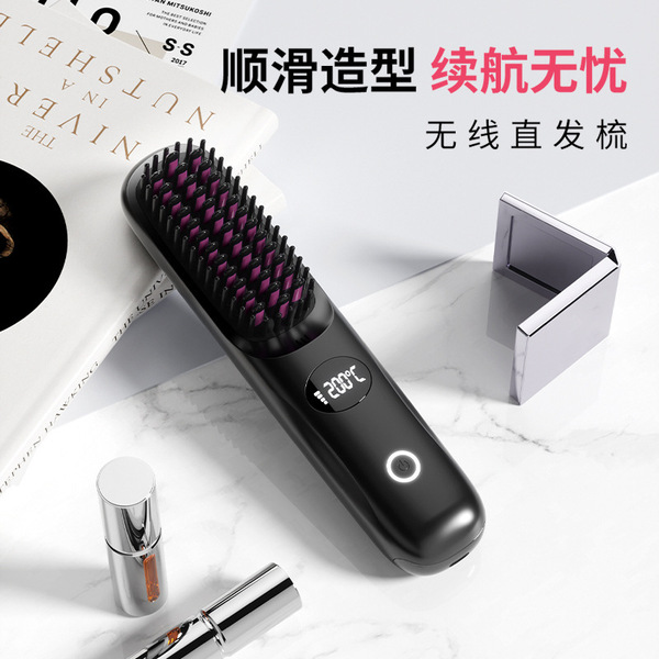 harmless wireless handheld curly brush charging