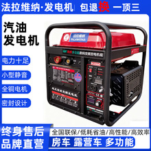 5kw汽油变频发电机多功能电焊机一体机两用小型家用单相交流220v