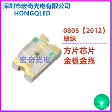 0805��G 0805�Gɫ 0805�G�����led�����NƬ�l����O�� ����