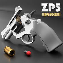 ZP5连发左轮手枪玩具抛壳软弹枪半自动儿童男孩ZP-5仿真357模型抢