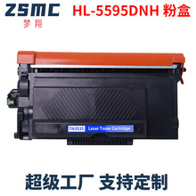�����ֵ�HL-5595DNH����TN3535�ۺ�DR3550�ļ� TN3585 TN3595ī��