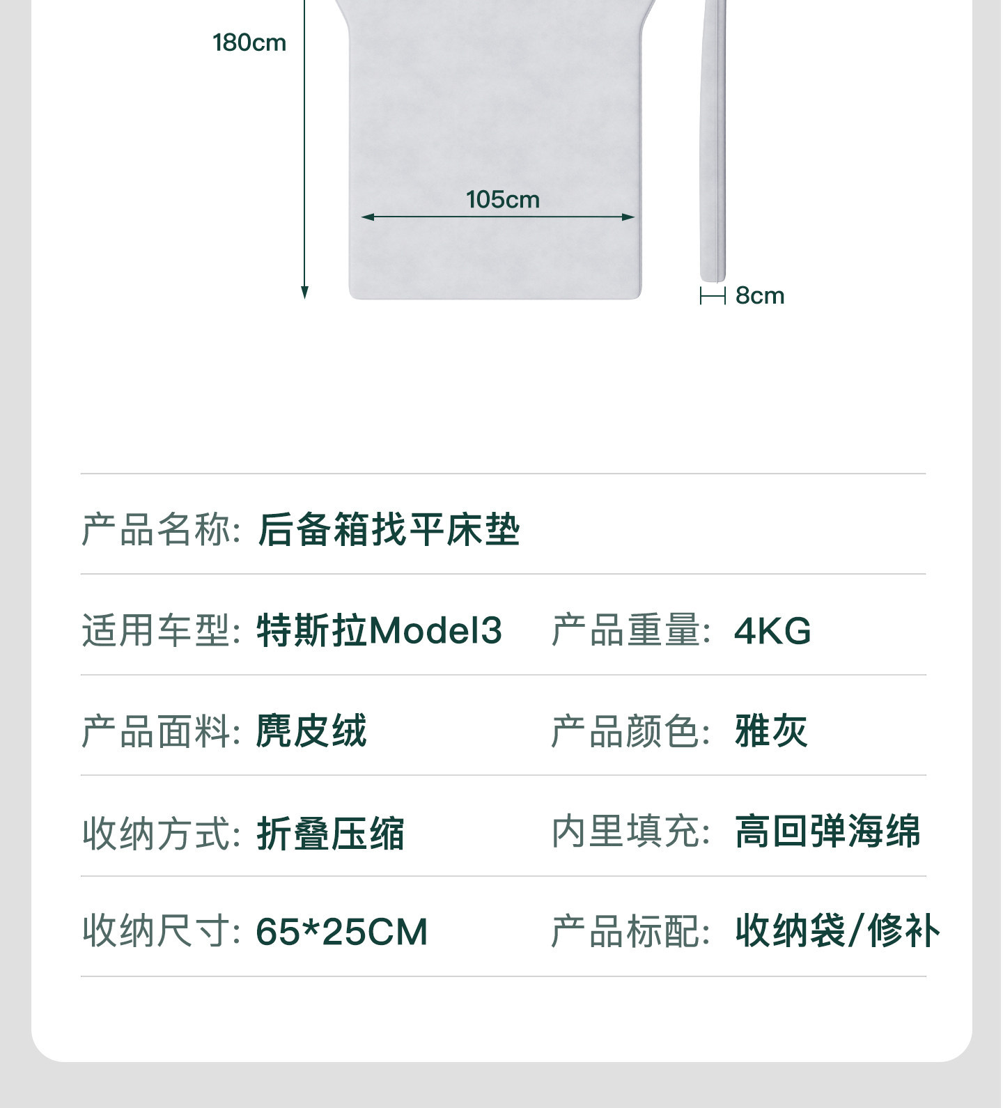 Suitable for Tesla Model 3 Car-Leveling Sleeping Mat, Trunk Mattress, Inflatable Bed, Special for Sleeping in the Car