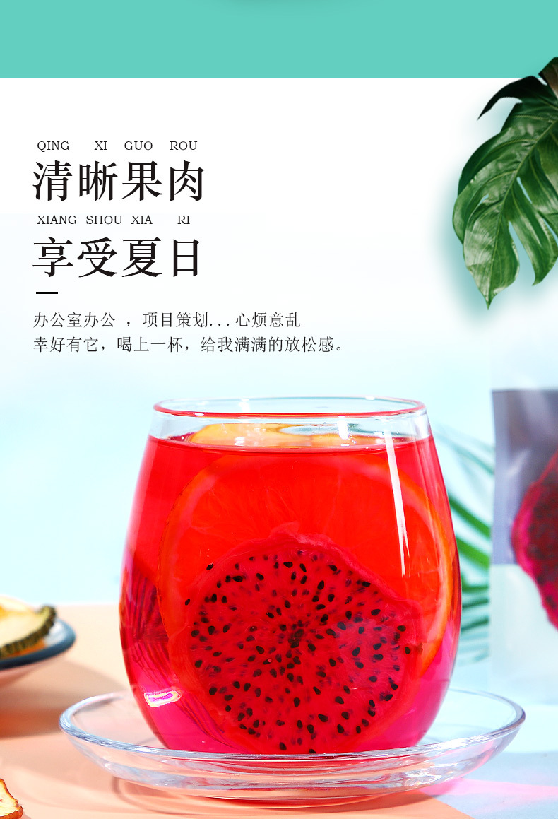 Fruit Tea Blend Bags 10 Flavors Cold Brew Dried Fruit Tea 100g specifications