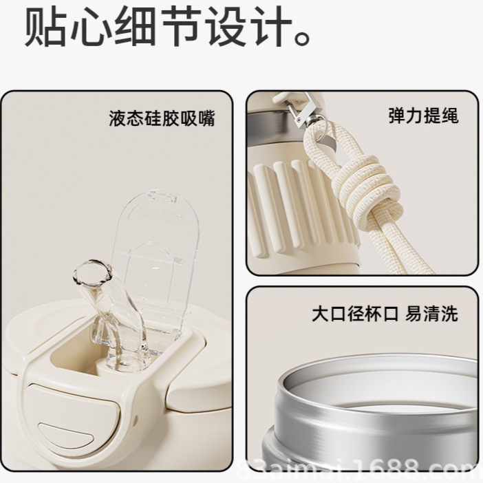高颜值女生可爱保温杯316不锈钢咖啡杯学生吸管杯子保冷随手水杯|undefined