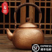 铜壶烧水壶茶壶铜手工紫铜加厚养生壶老式复古煮茶礼品茶具套装
