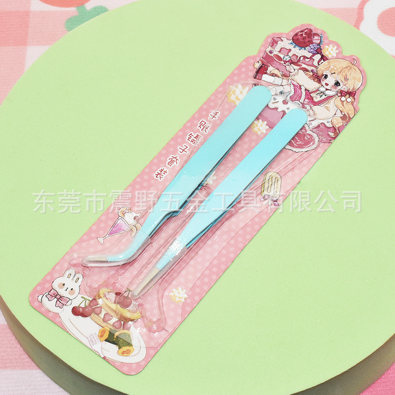 人物-两支-蒂芙尼蓝色