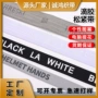 字母定制时尚25mm松紧带
