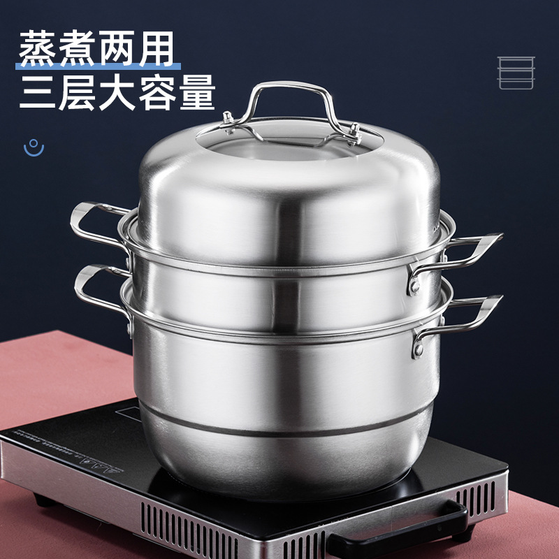 三层不锈钢蒸锅不锈钢锅多层蒸炉蒸煮锅带磁电磁炉锅具玻璃可视盖