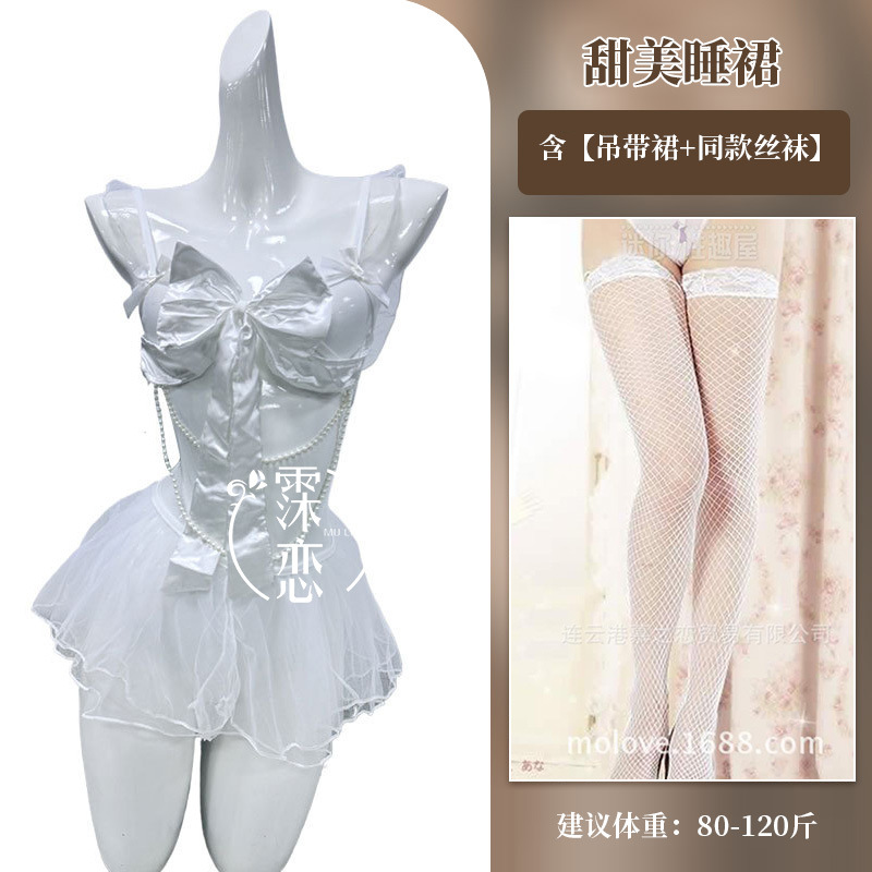 달콤한 소녀 잠옷 + 흰색 망사 스타킹