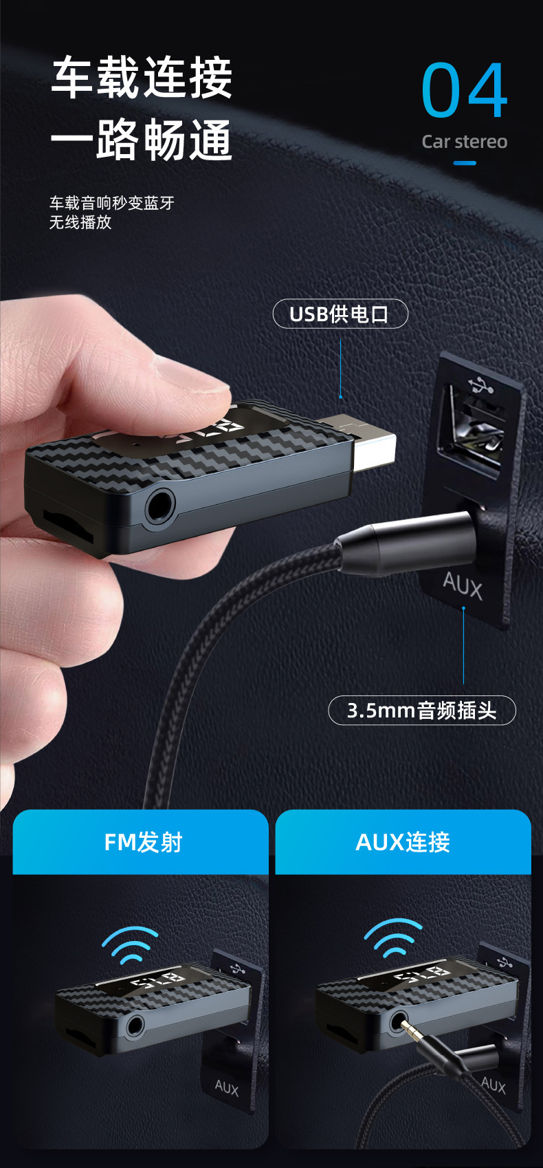 Cross-Border New Car Receiver Fm Transmitter Audio Adapter Wireless Bluetooth Receiver Wholesale