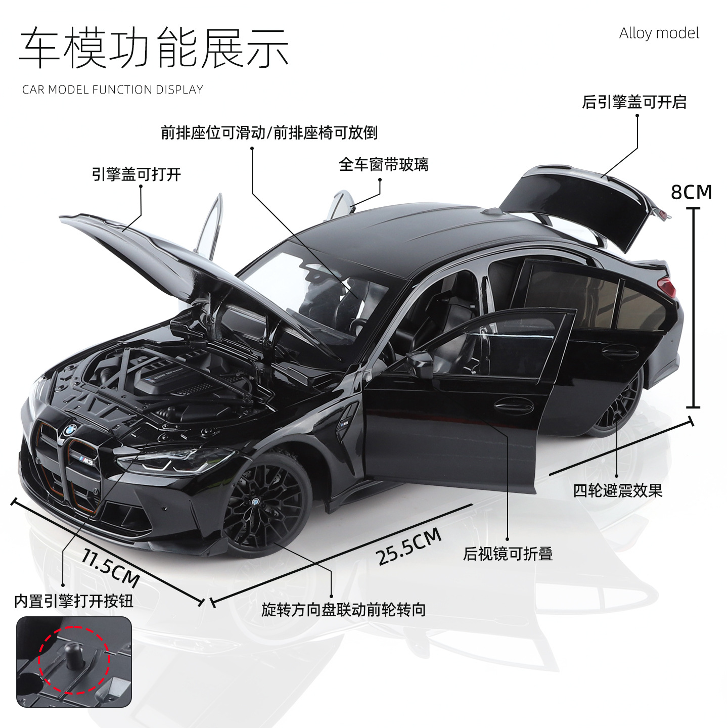 Auténtica autorización 1: 18 BMW M3 modelo de automóvil de aleación puerta abierta deslizante gran detalle de simulación lleno de regalo de acompañante de gama alta