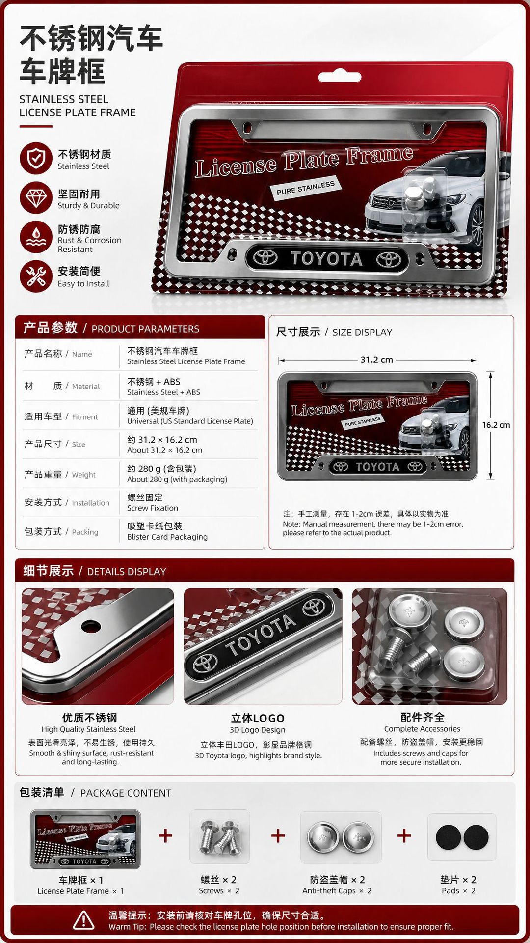 New stainless steel car license plate frame, US standard license plate holder, diamond foreign trade license plate frame