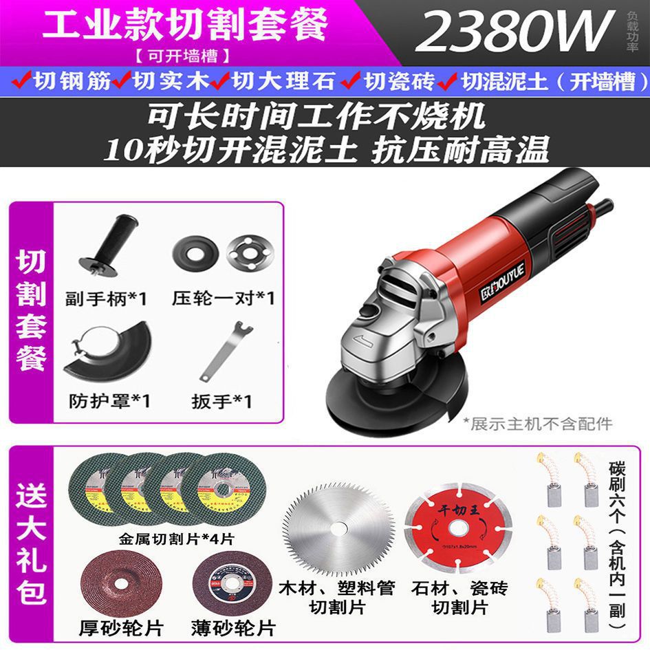 Industrial model + cutting [lengthening 4 M line can open wall slot]]