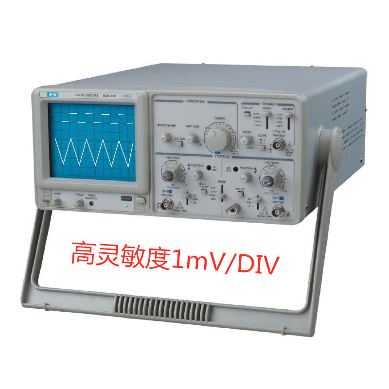 MW麦威 MOS-620 MOS-640 MOS-650 模拟示波器双通道双踪示波器