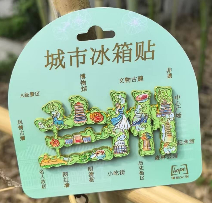 甘肃兰州敦煌飞天冰箱贴树脂金属旅游文创礼品纪念品琥珀文创|undefined