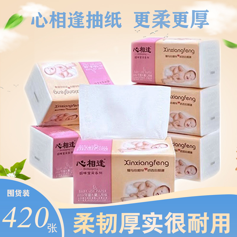 Thickened Tissue Paper Made from Virgin Wood Pulp, Economical Pack, Xinxianxiang Mommy Baby Household Toilet Paper, 8 Packs Thickened Tissue Paper Made from Virgin Wood Pulp, Economical Pack, Xinxianxiang Mommy Baby Household Toilet Paper, 8 Packs