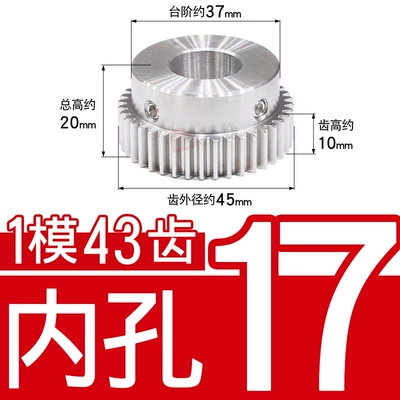 Mold 43 Teeth 1M43T with | Diferensial dişli dəstləri - stainless-steel-gear-1-mold-43-teeth-tooth-thickness-10-holes-17