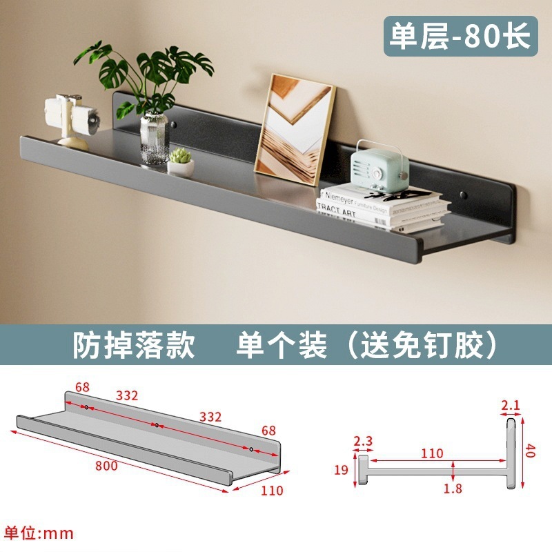 免打孔墙上置物架客厅一字隔板墙壁挂装饰书架太空铝通用置物层板|undefined